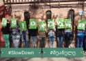 ფონდი შეუერთდა გლობალურ კამპანიას „#შეანელე“ (#SlowDown)