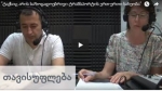 “Morning Talks” on Radio Tavisupleba
